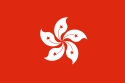 Flag_of_Hong_Kong.svg